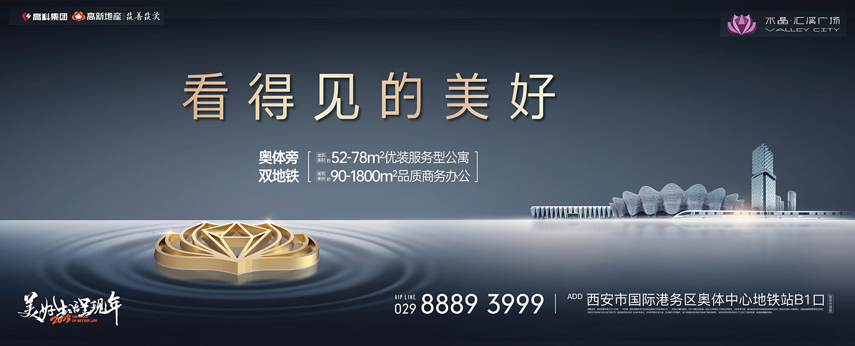 亚洲大屌视频免费观看看得见的美好